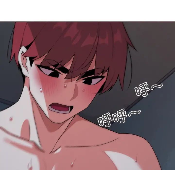 大学生活就从社团开始第89话