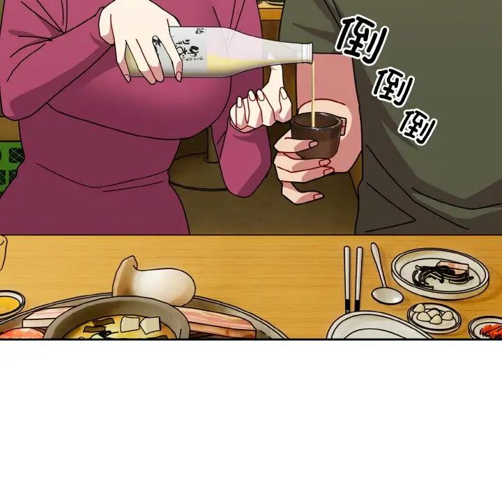 越界的青梅竹马第50话