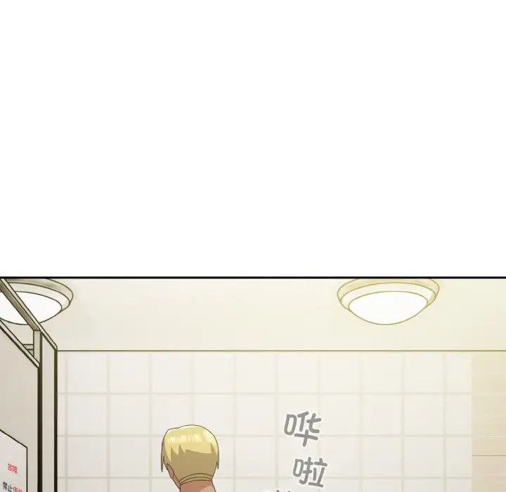 越界的青梅竹马第50话