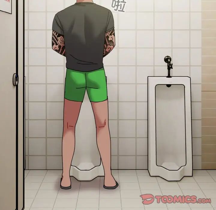 越界的青梅竹马第50话