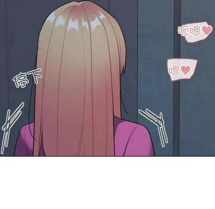 大学生活就从社团开始第89话