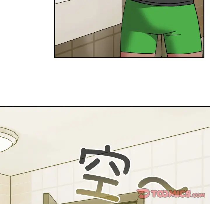 越界的青梅竹马第50话