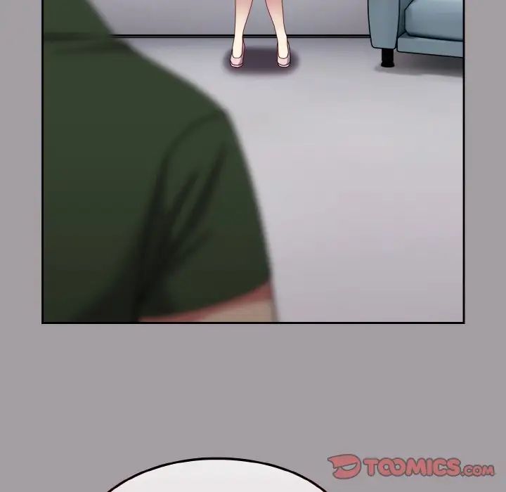 越界的青梅竹马第50话