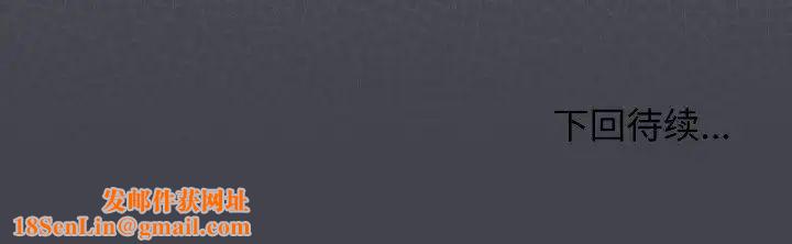 大学生活就从社团开始第89话