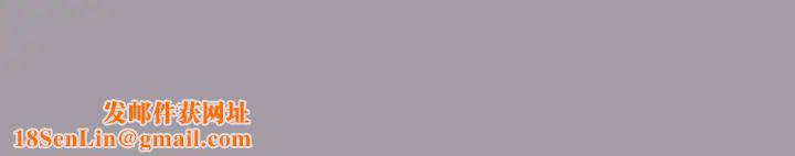 越界的青梅竹马第50话