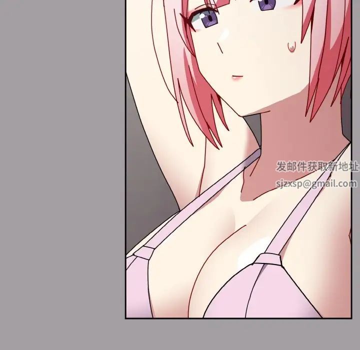 越界的青梅竹马第51话