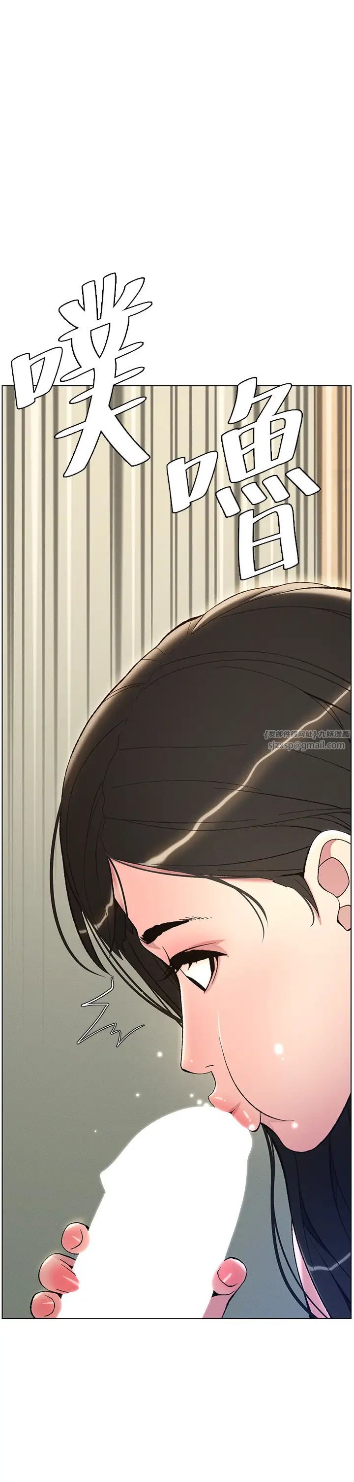 兄妹的秘密授课第9话-给妹妹的高速奶炮