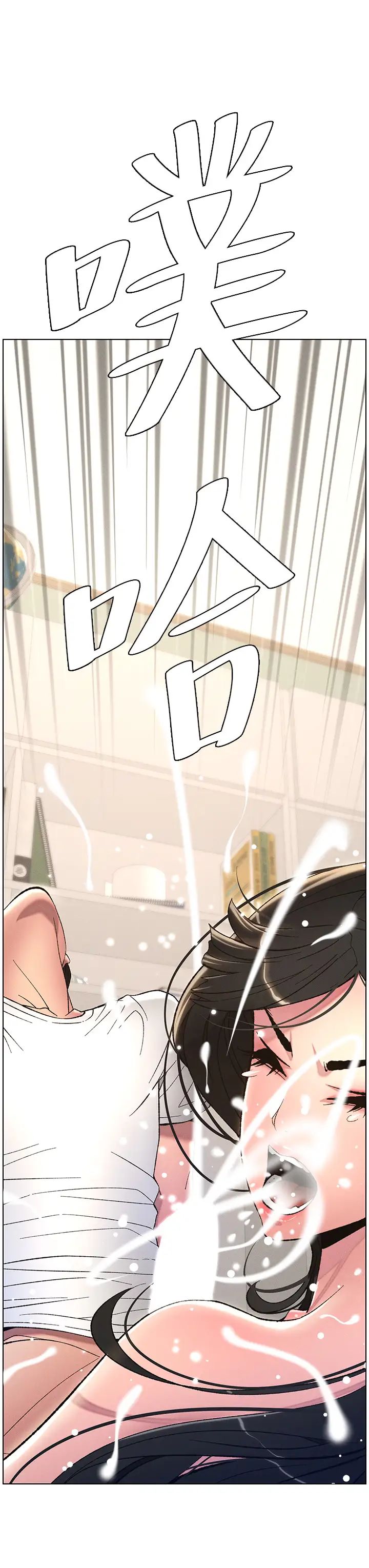 兄妹的秘密授课第9话-给妹妹的高速奶炮