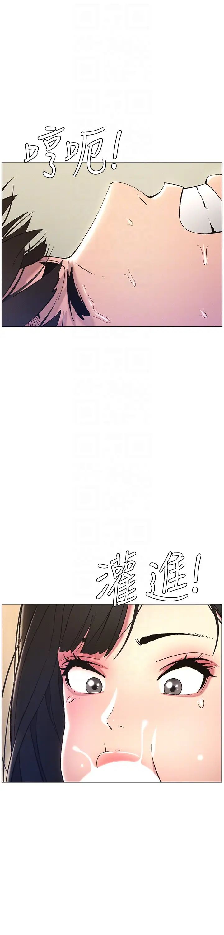 兄妹的秘密授课第9话-给妹妹的高速奶炮