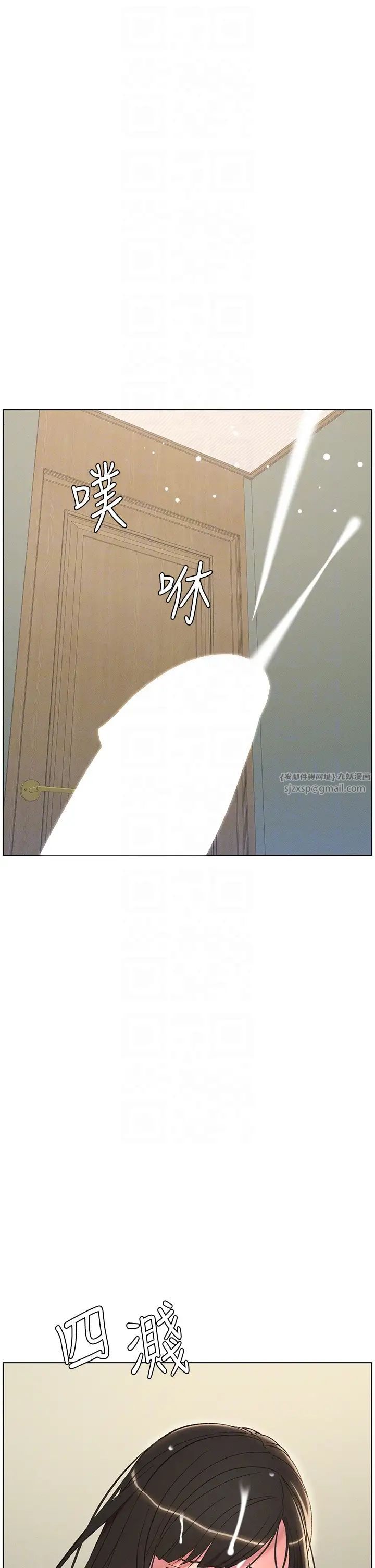 兄妹的秘密授课第9话-给妹妹的高速奶炮