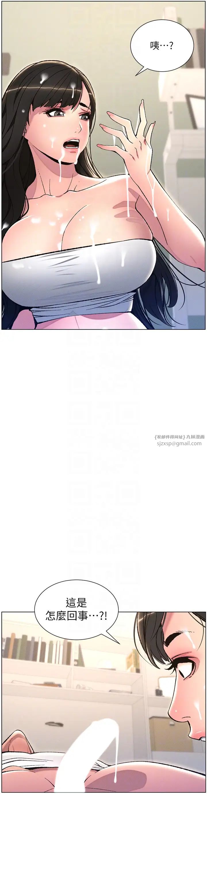 兄妹的秘密授课第9话-给妹妹的高速奶炮