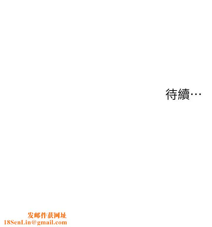 兄妹的秘密授课第9话-给妹妹的高速奶炮