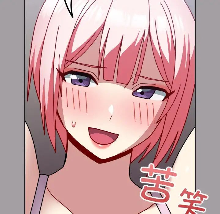 越界的青梅竹马第51话