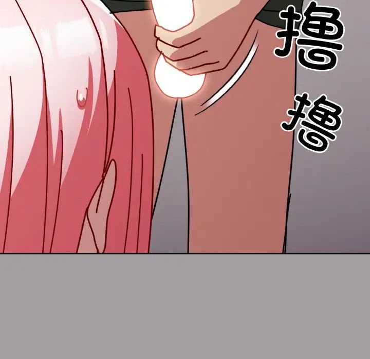 越界的青梅竹马第51话