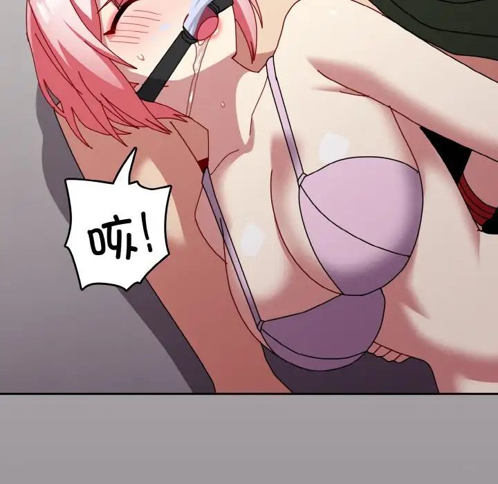 越界的青梅竹马第51话