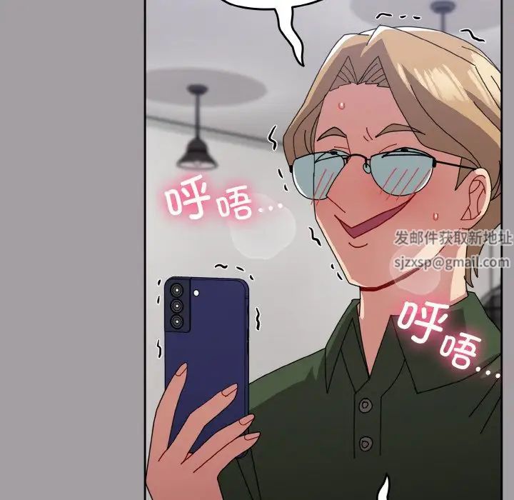 越界的青梅竹马第51话