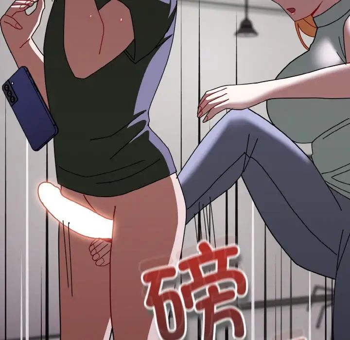 越界的青梅竹马第51话