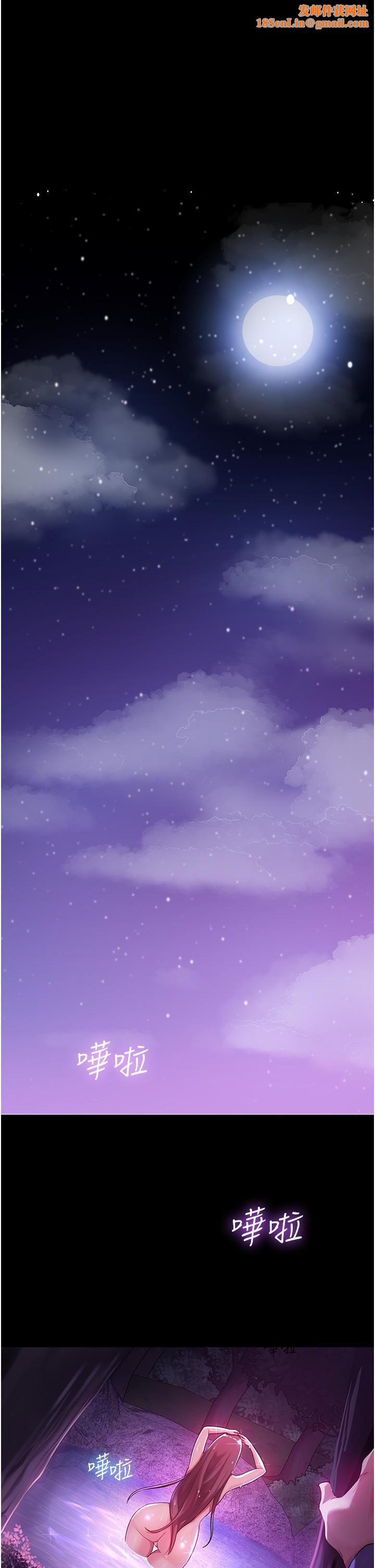 消灾解饿第1话-性感仙姑消灾解「饿」