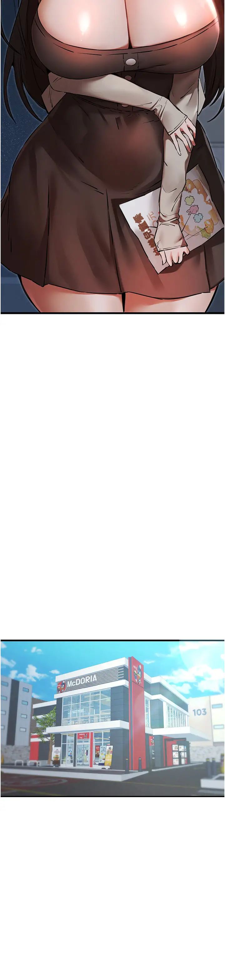 初次深交，请多指教第54话-我好想再「吹」一次♥