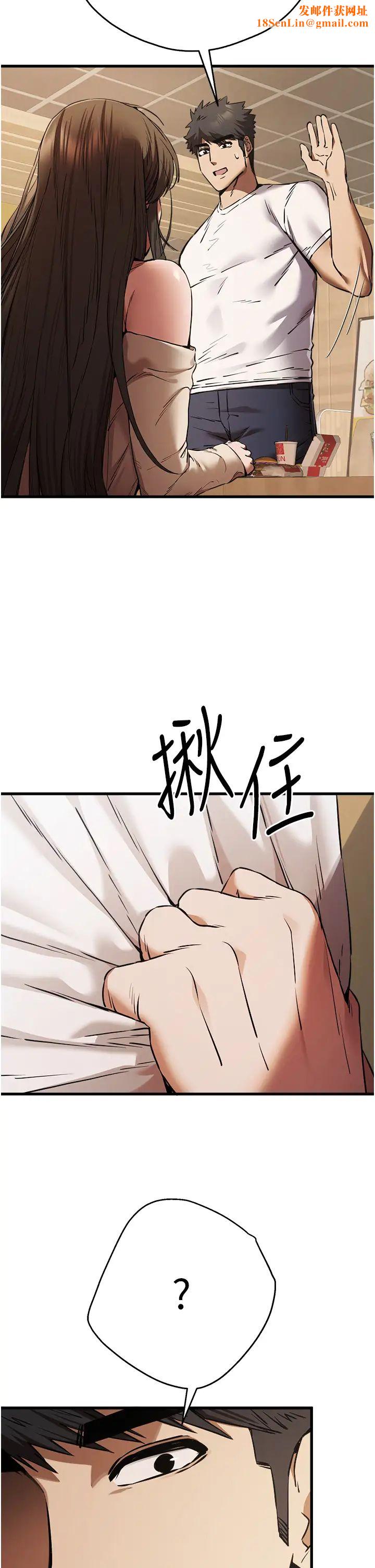 初次深交，请多指教第54话-我好想再「吹」一次♥
