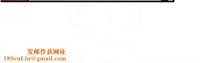 初次深交，请多指教第54话-我好想再「吹」一次♥