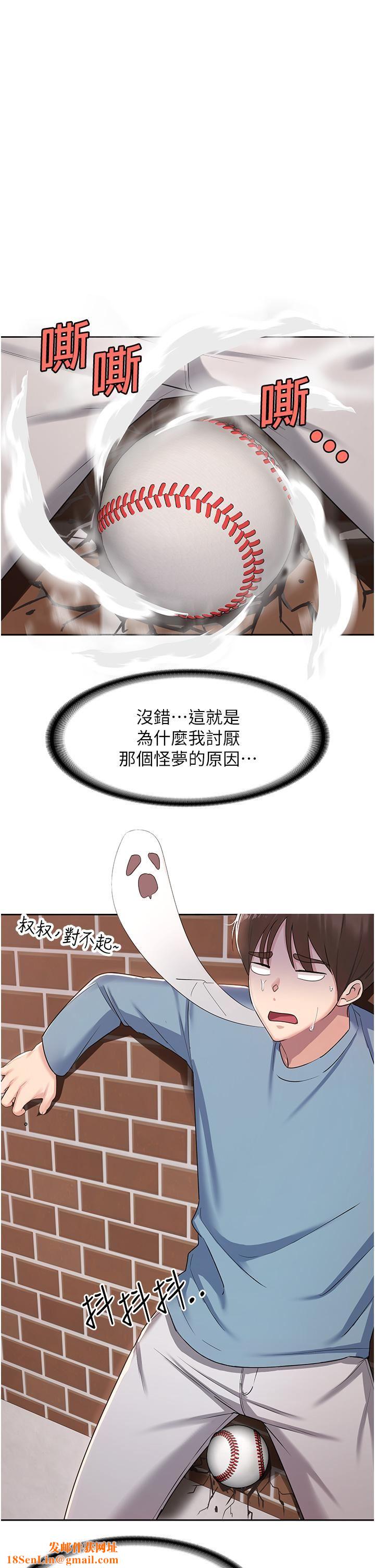 消灾解饿第1话-性感仙姑消灾解「饿」