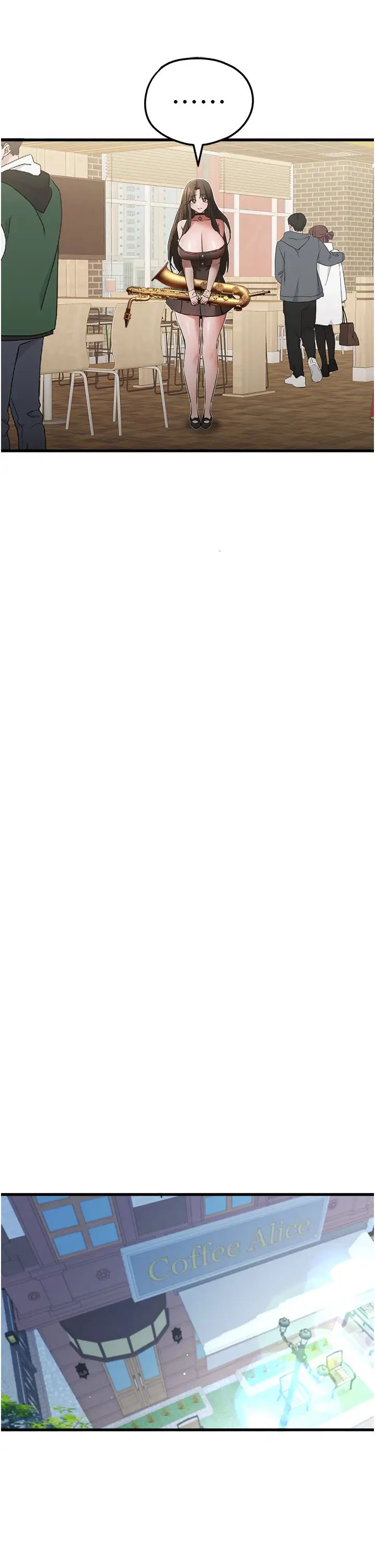 初次深交，请多指教第54话-我好想再「吹」一次♥