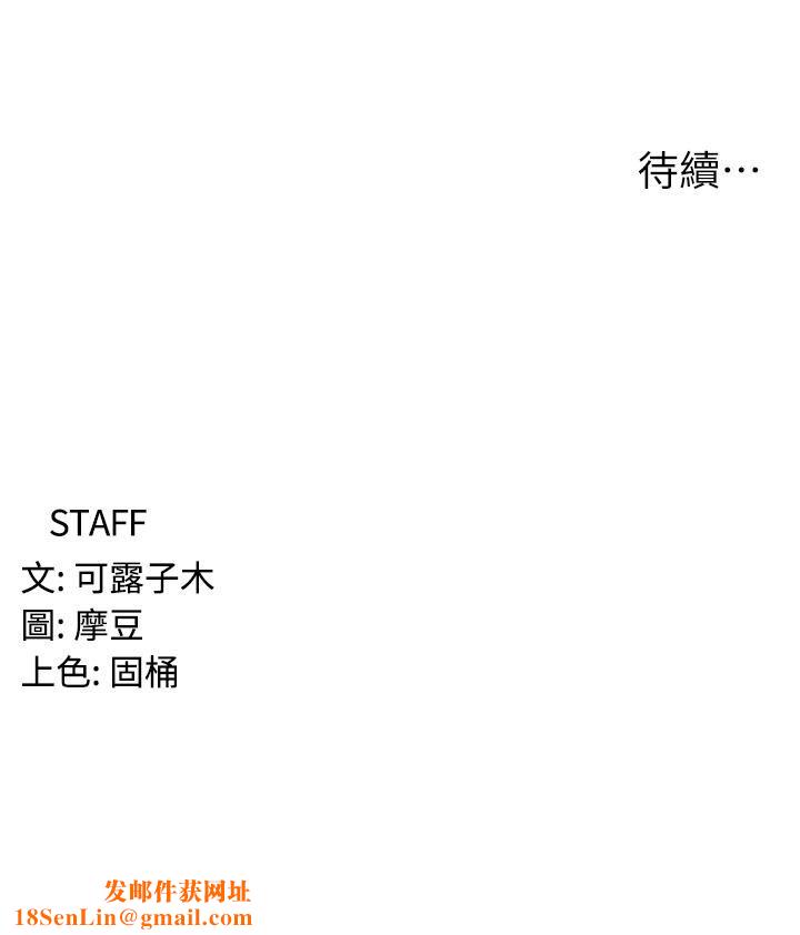 消灾解饿第1话-性感仙姑消灾解「饿」