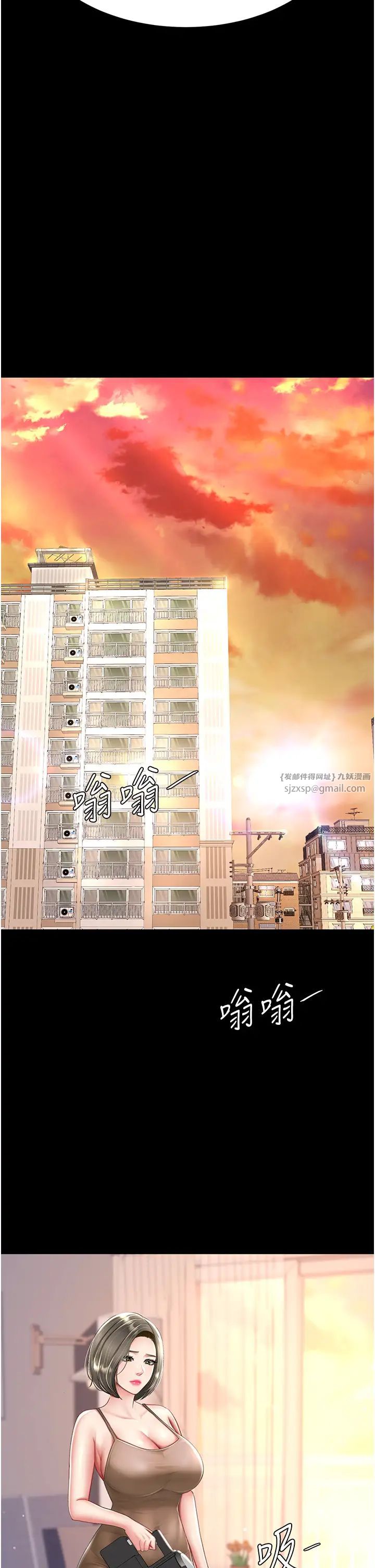 復仇母女丼第56话-来一道上等鲍鱼^^