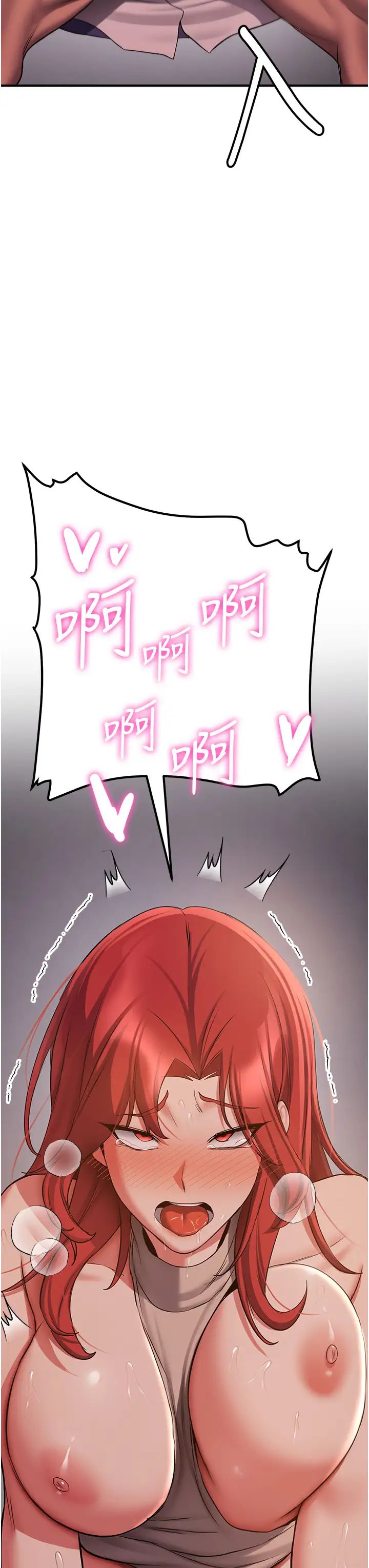 抢女友速成班第45话-可不可以给我机会?