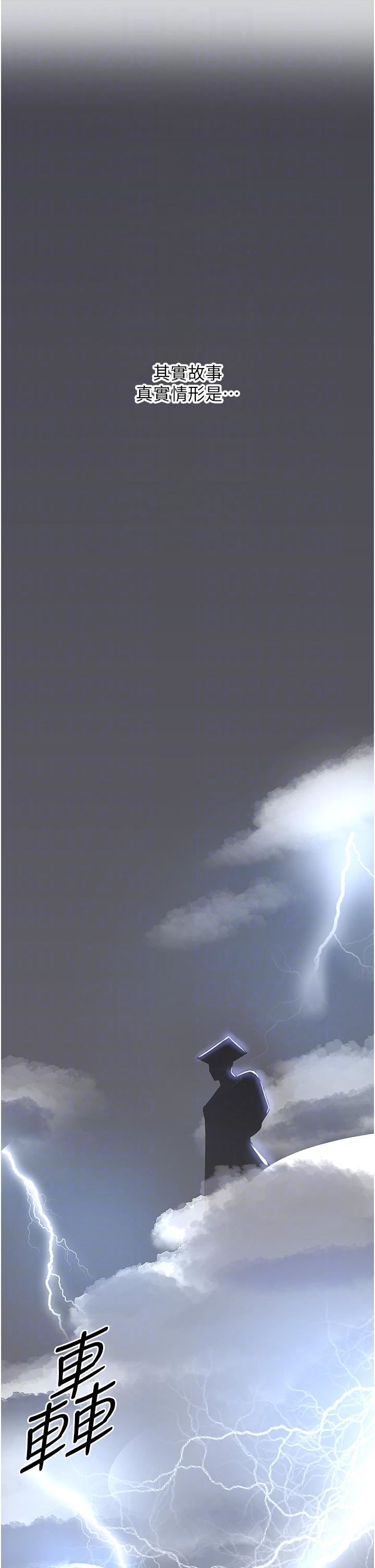 消灾解饿第2话-人傢这里最敏感惹♥