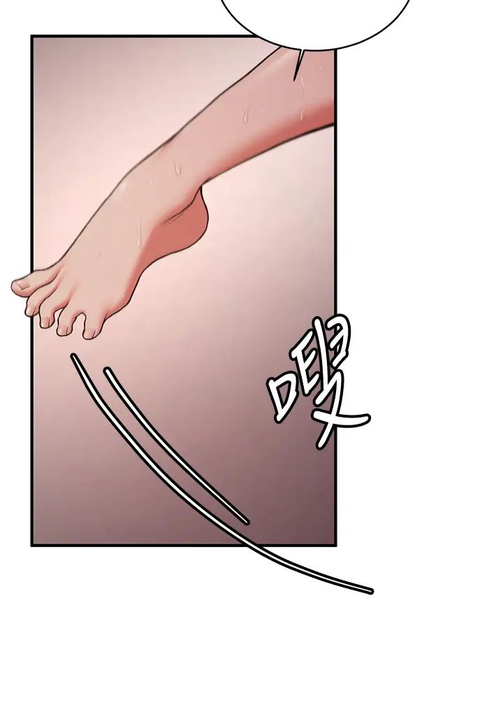 抢女友速成班第45话-可不可以给我机会?