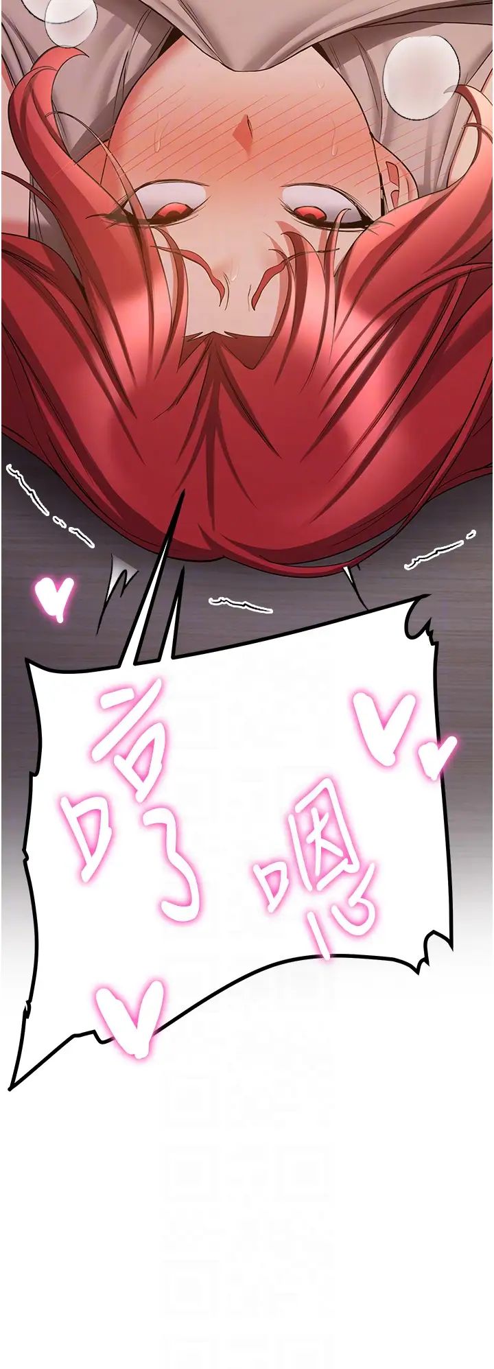 抢女友速成班第45话-可不可以给我机会?