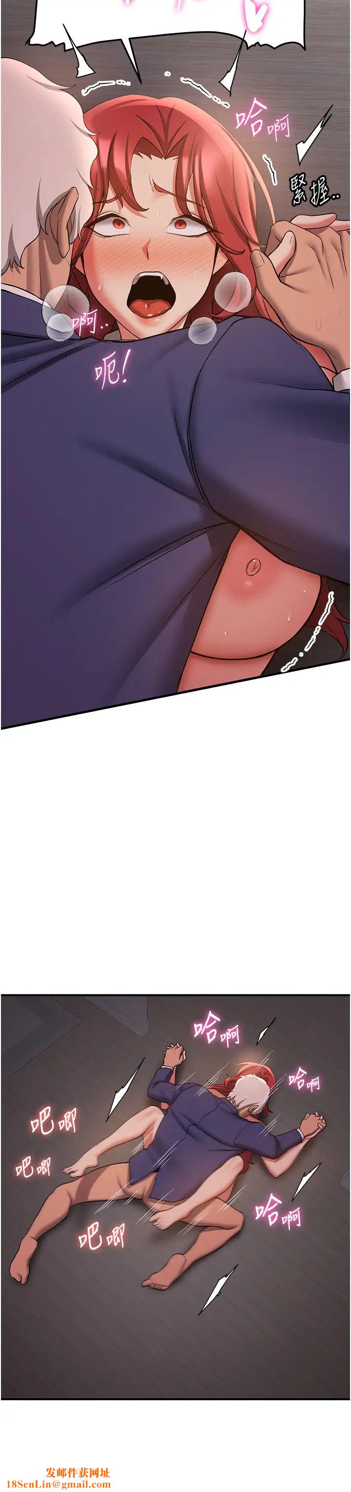 抢女友速成班第45话-可不可以给我机会?