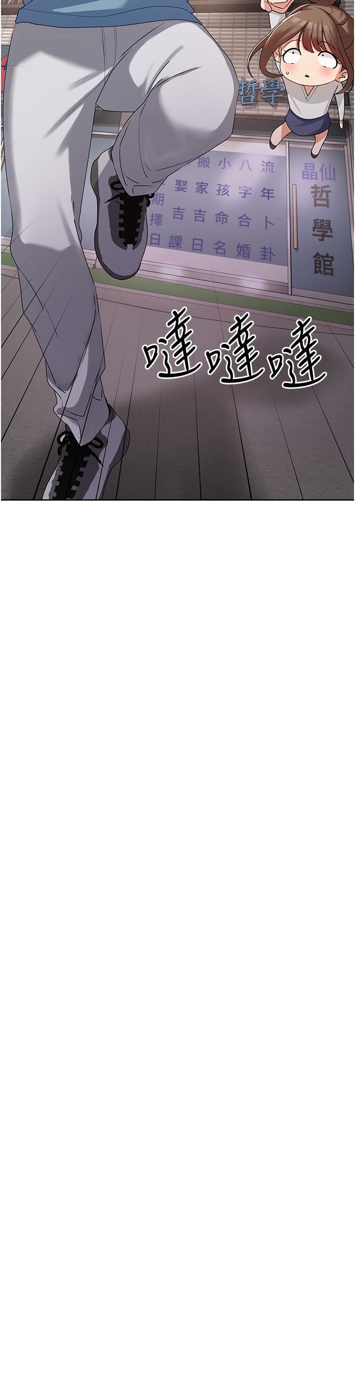 消灾解饿第2话-人傢这里最敏感惹♥