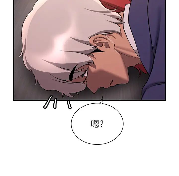 抢女友速成班第45话-可不可以给我机会?