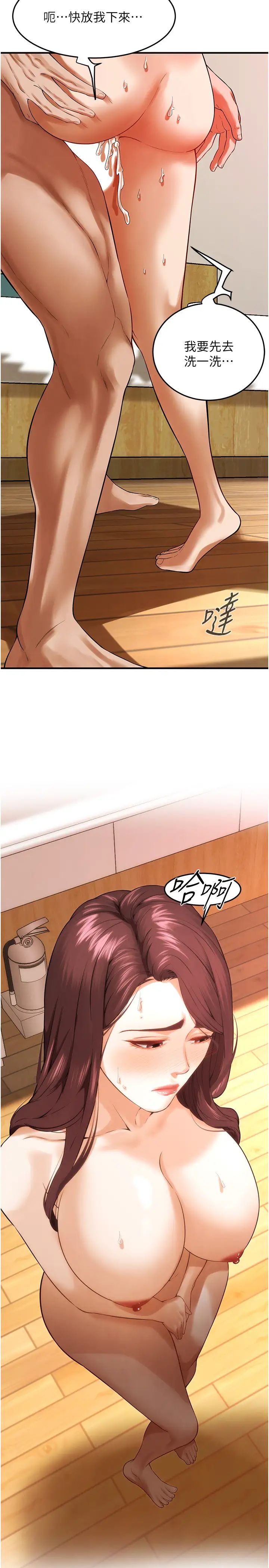 街头干架王第43话-一鸣惊人的口交服务