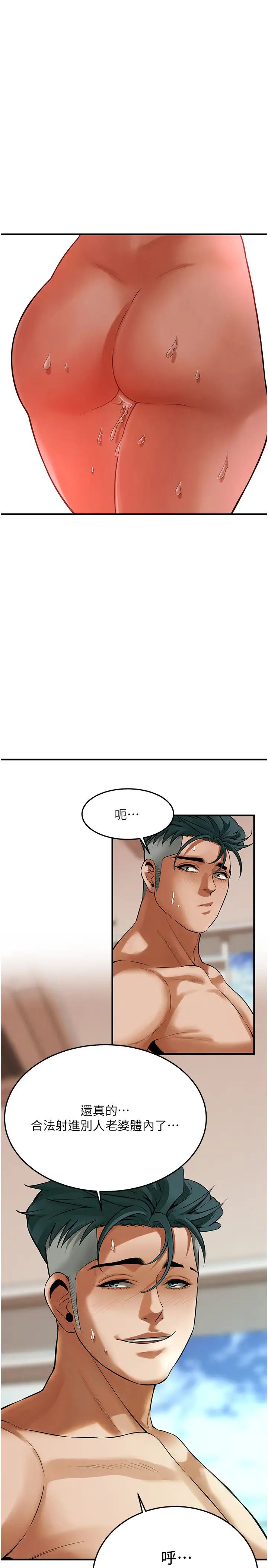 街头干架王第43话-一鸣惊人的口交服务