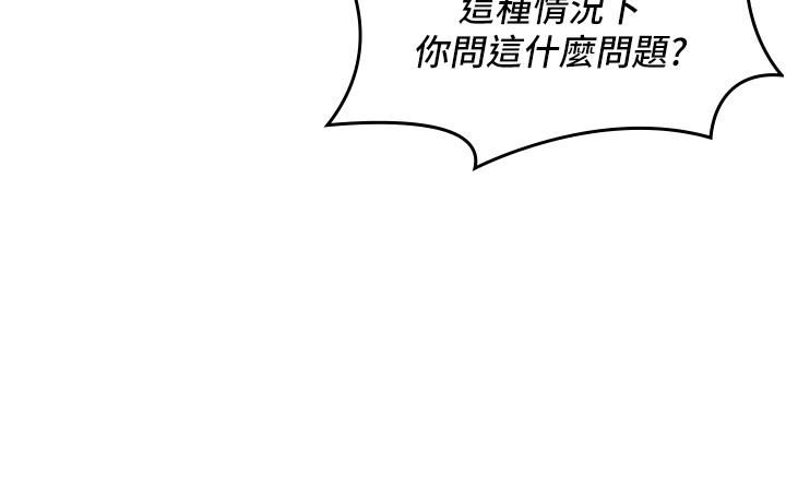 消灾解饿第2话-人傢这里最敏感惹♥