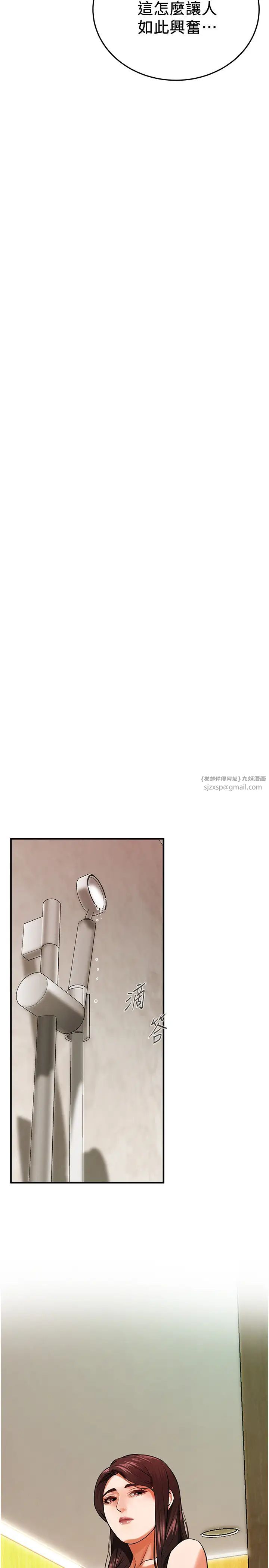 街头干架王第43话-一鸣惊人的口交服务