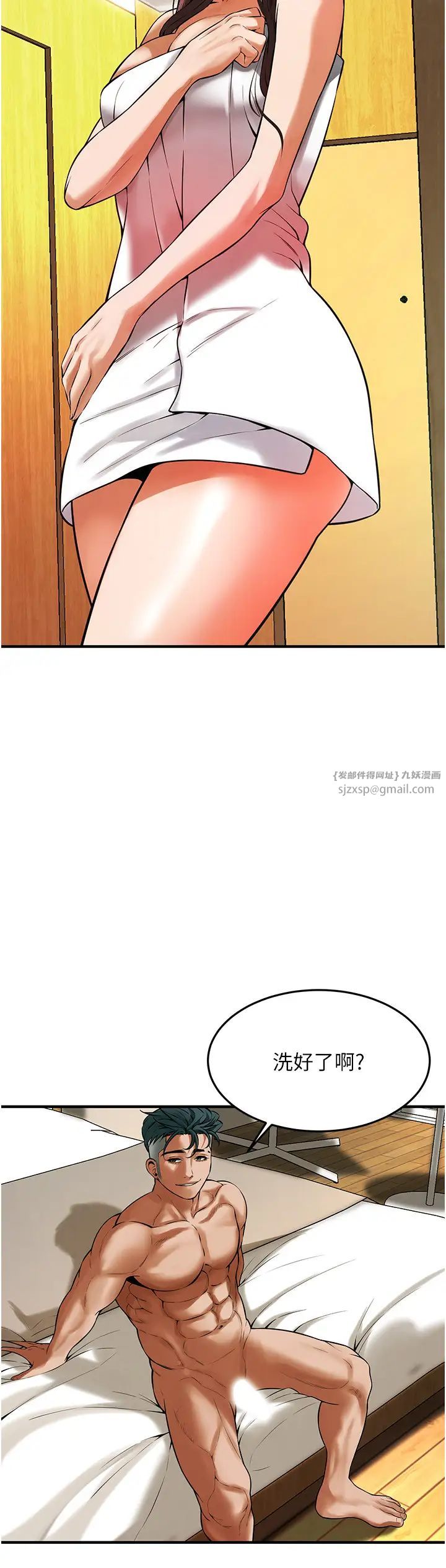 街头干架王第43话-一鸣惊人的口交服务