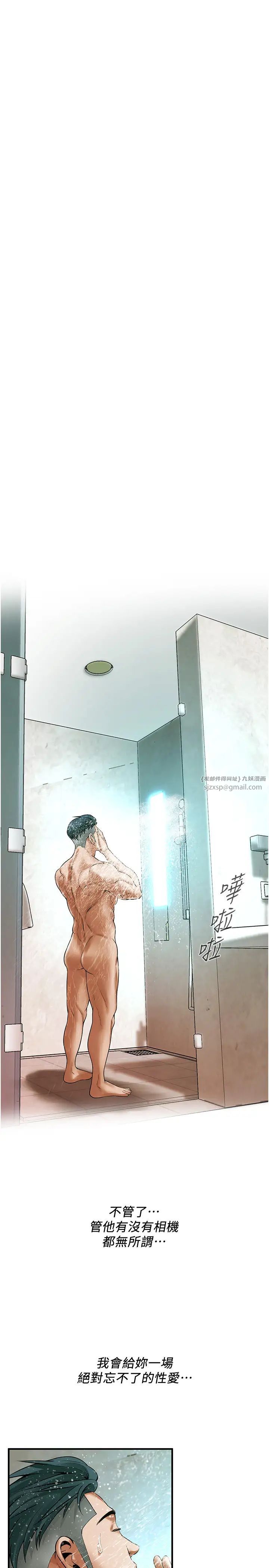 街头干架王第43话-一鸣惊人的口交服务