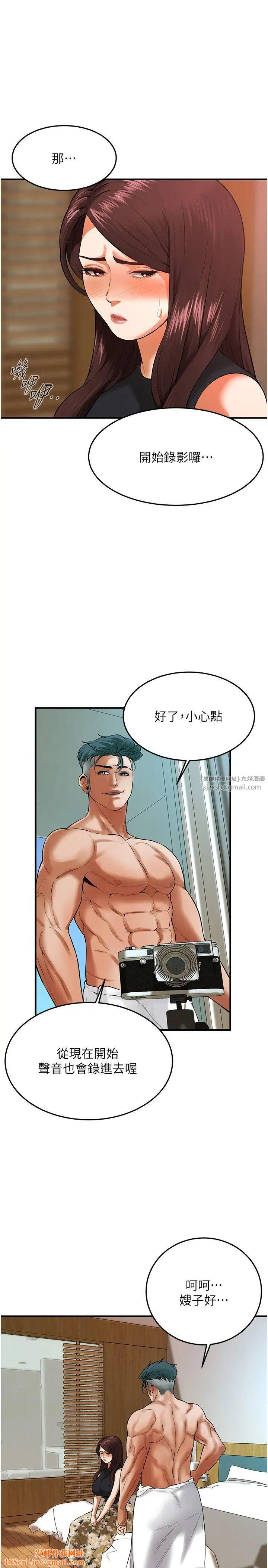 街头干架王第43话-一鸣惊人的口交服务