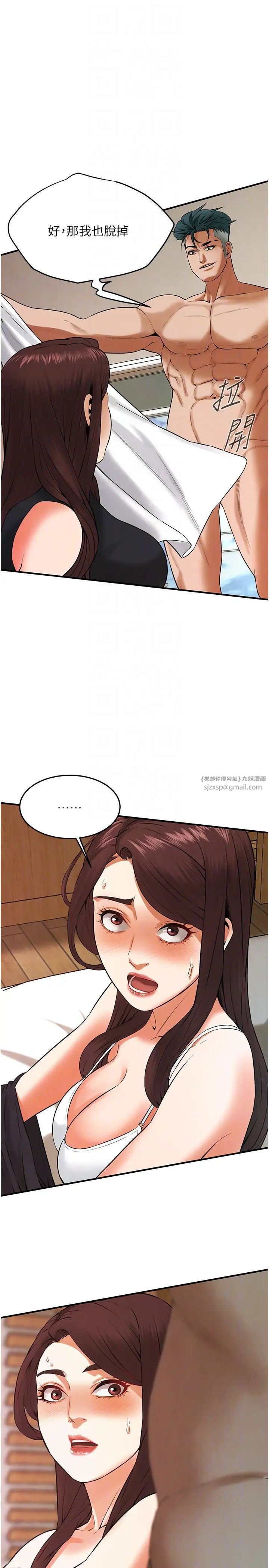 街头干架王第43话-一鸣惊人的口交服务