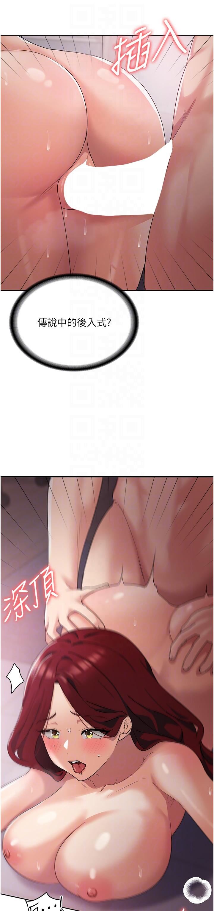 消灾解饿第5话-你想玩什么体位?