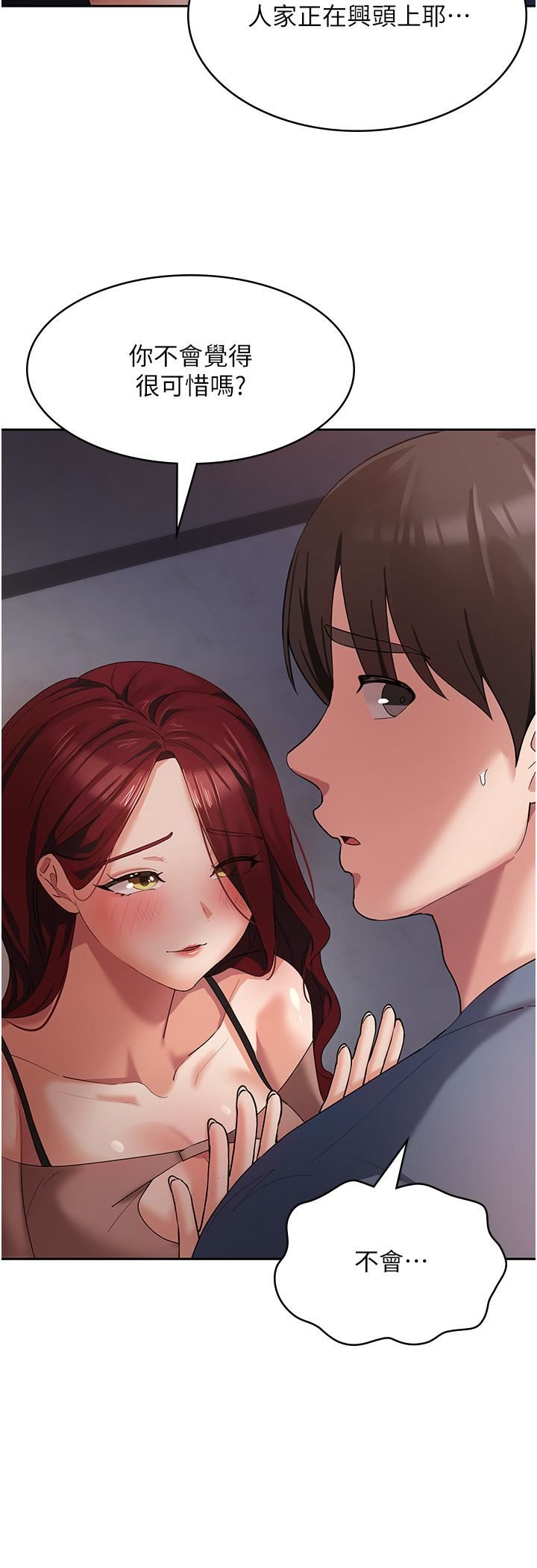 消灾解饿第6话-我们到旁边巷子吃香肠