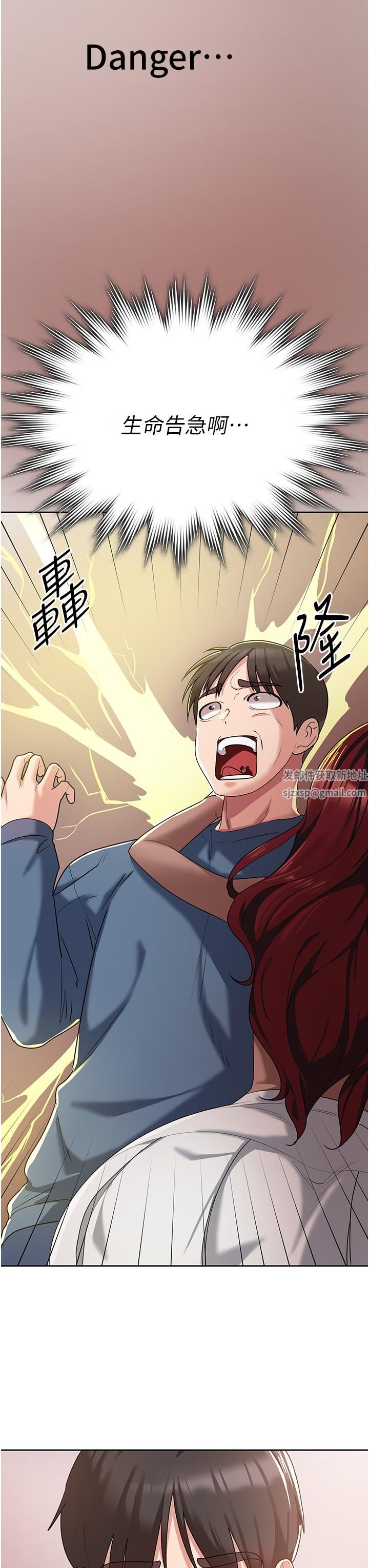 消灾解饿第6话-我们到旁边巷子吃香肠