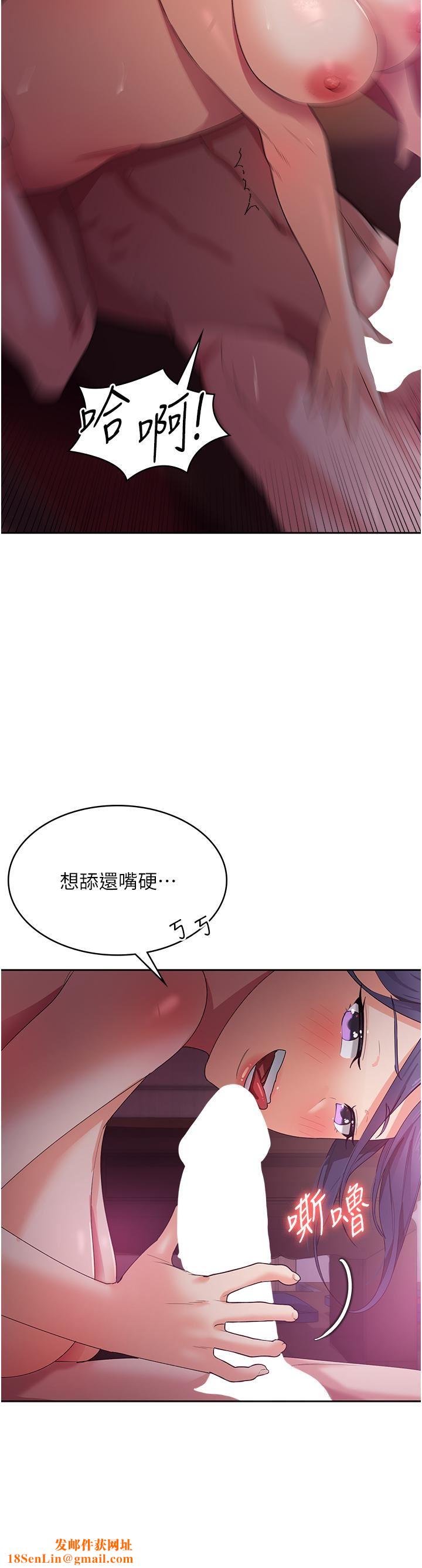 消灾解饿第9话-熟女的灵活舌功