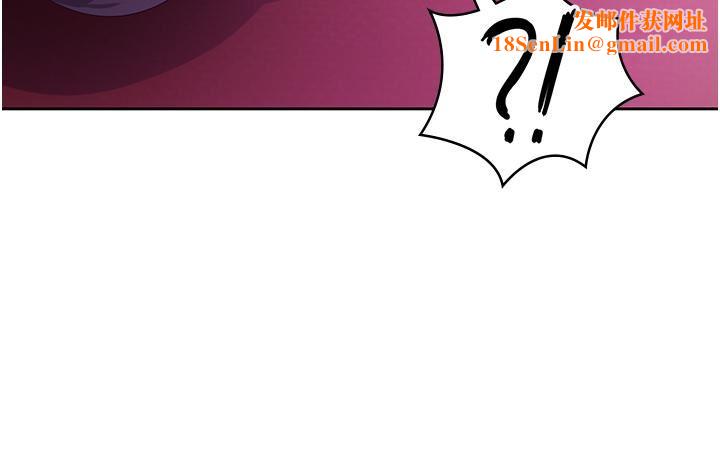 消灾解饿第10话-再粗暴一点!