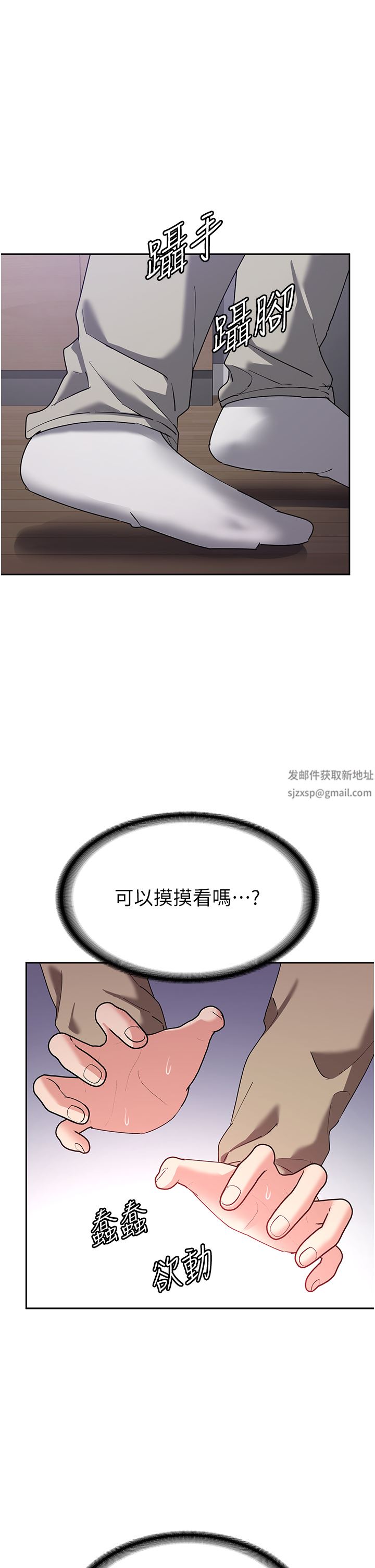 消灾解饿第11话-狂野的性感蕾丝内衣